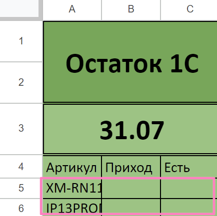 новый товар_37.png