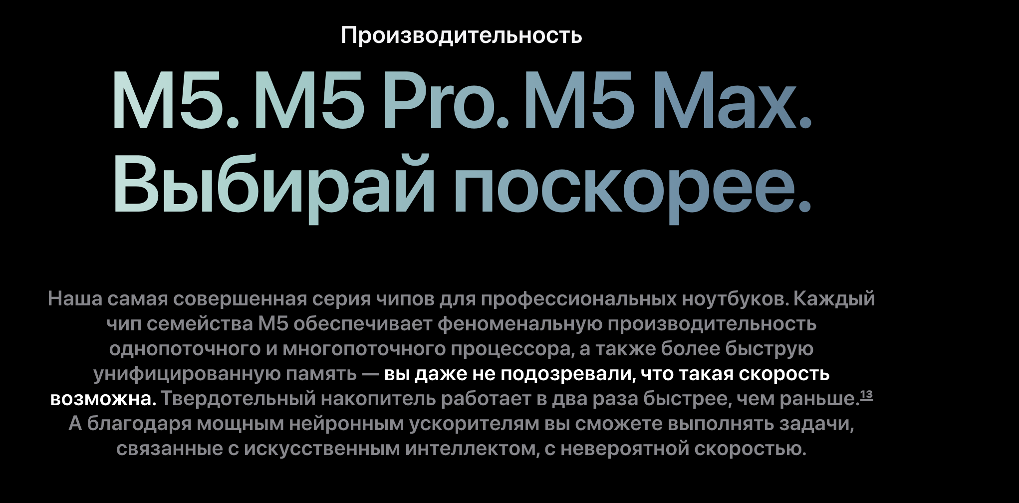 m5 pro 2.png