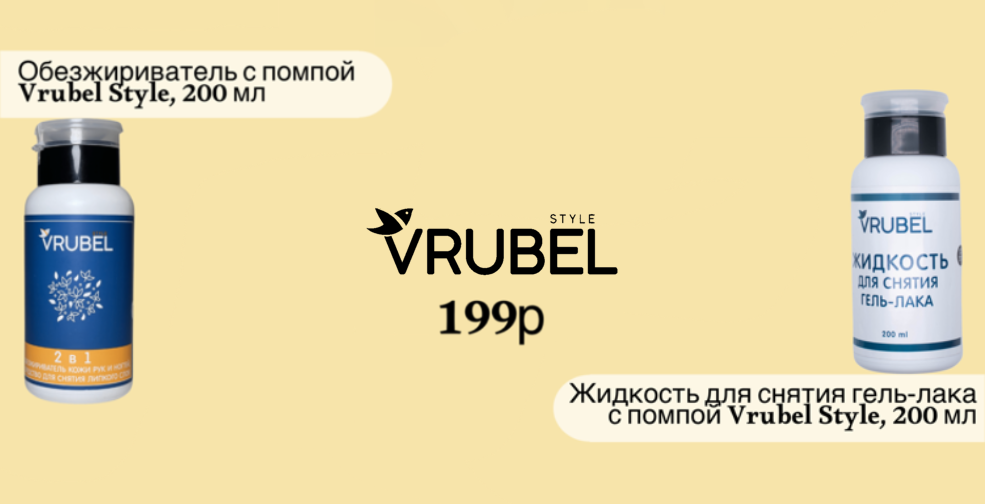Слайдер мобильный Блок 46