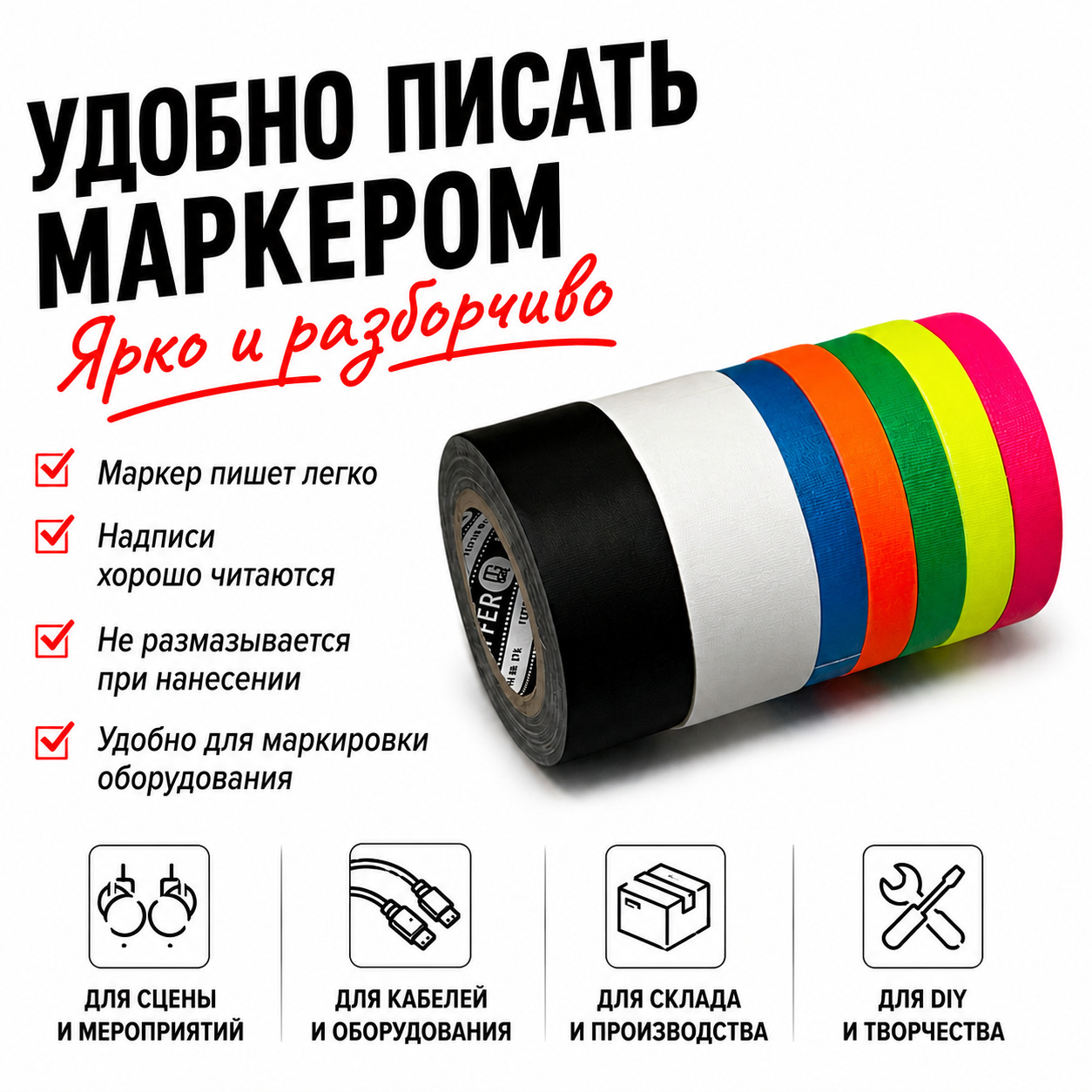 truegaff dgtape write on tape