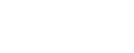 Чернолук