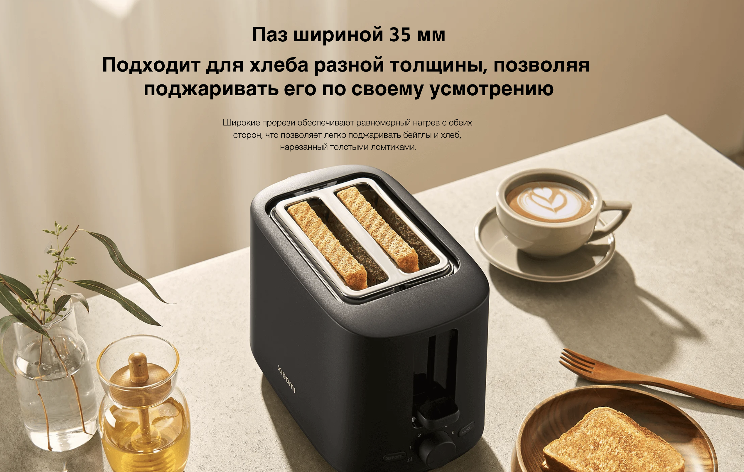 тостер 8.png