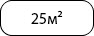 25б.png
