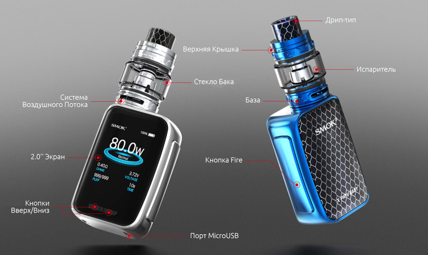 SMOK X-Priv Baby Kit