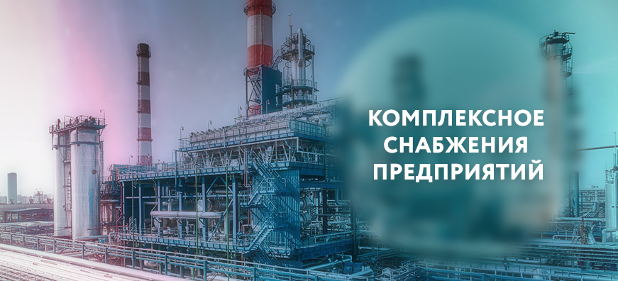 ООО ЭЛТЕХПРОМ