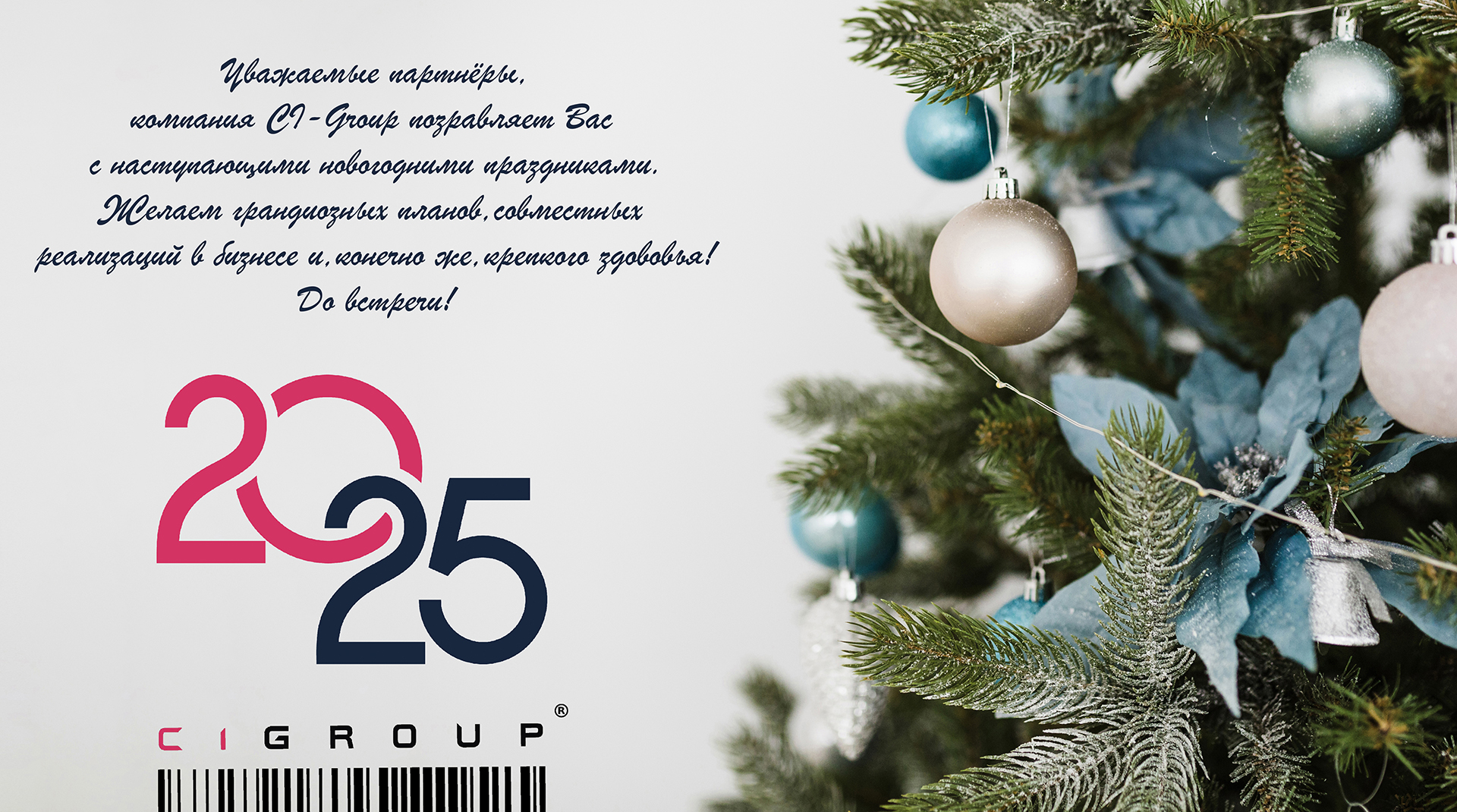 2025-1.jpg