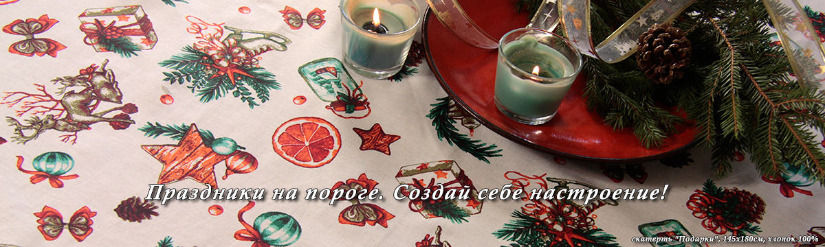 Слайдер Блок 38