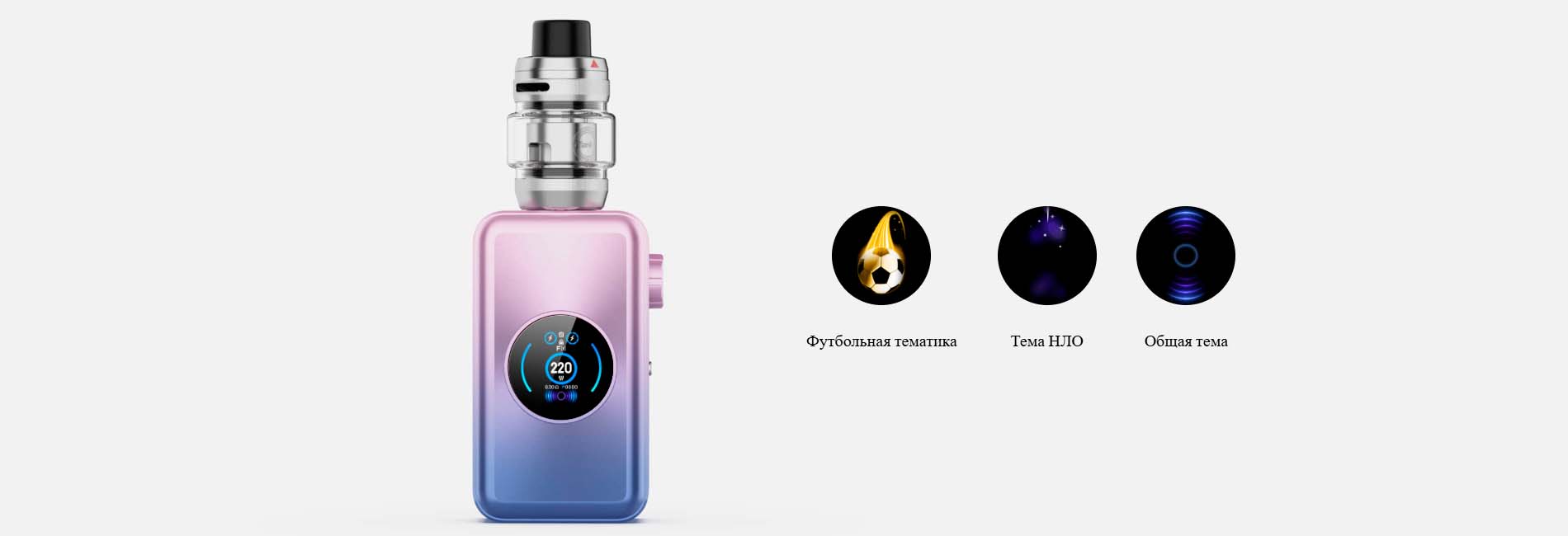 Цветовые варианты Vaporesso GEN MAX для витрины магазина