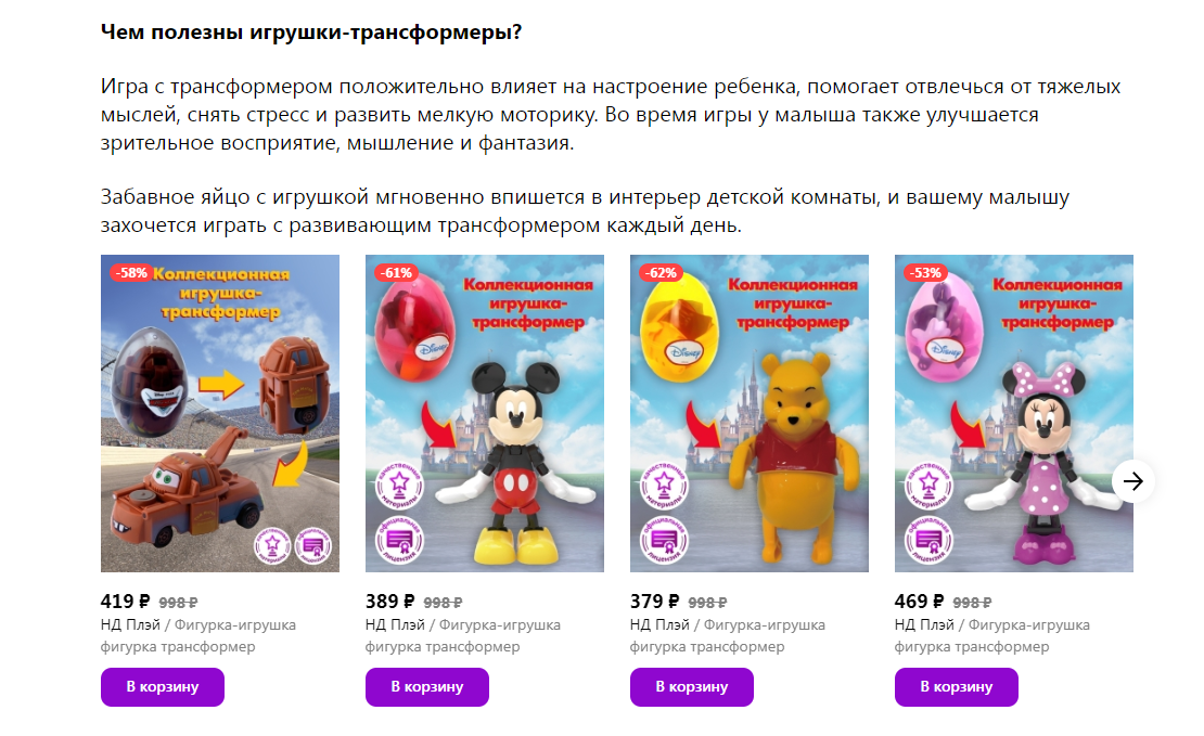 Куда деть ненужные игрушки: 7 вариантов