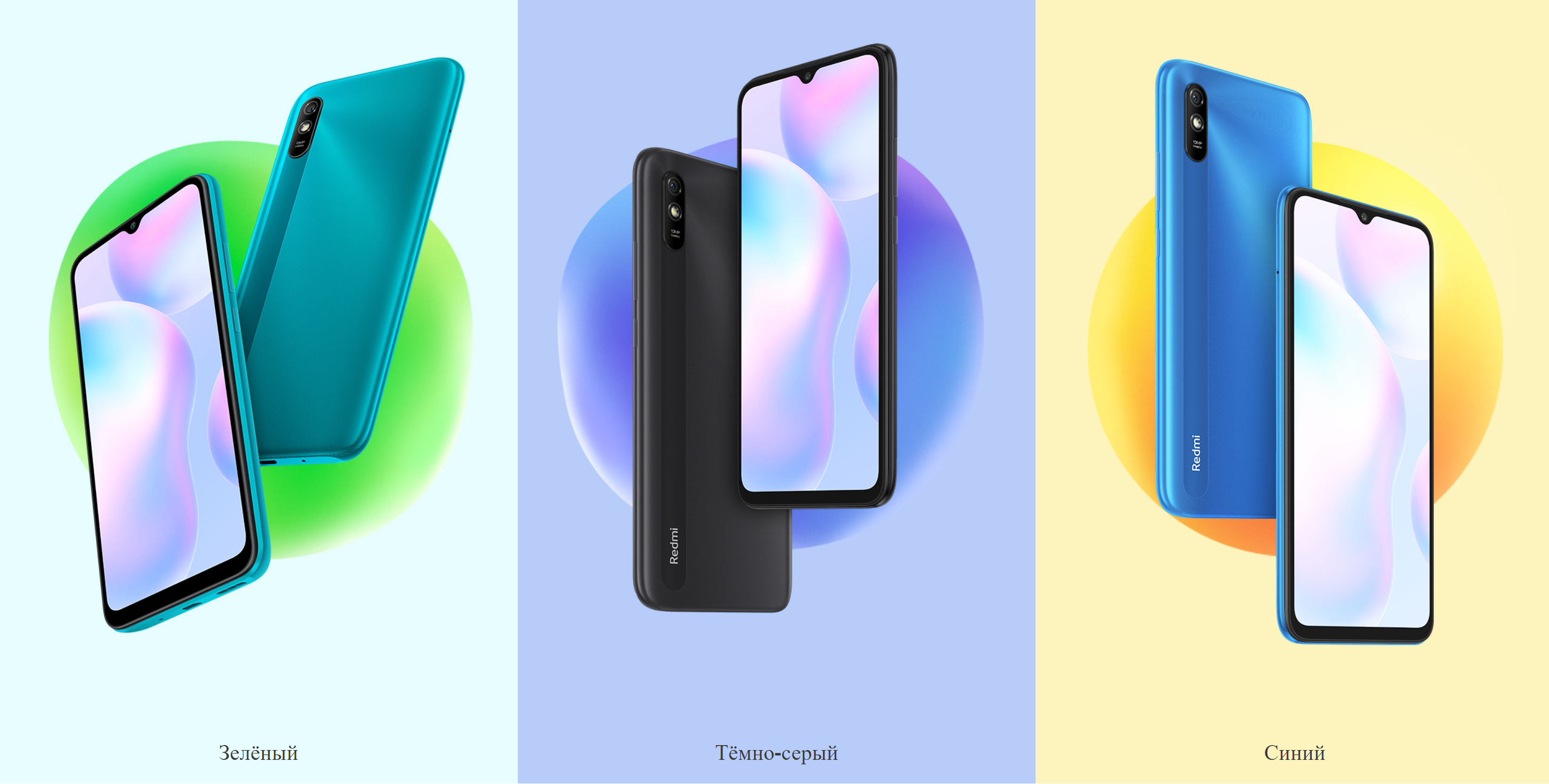 Redmi 9. Xiaomi redmi 9. смартфон xiaomi redmi 9a 2/32gb. смартфон xiaomi redmi 9a 2/32gb granite gray. смартфон xiaomi redmi 9 32gb green.