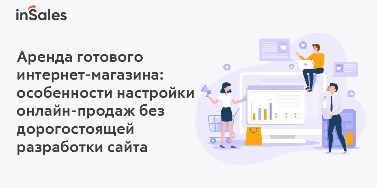 Ассоциация