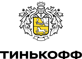 Бренд Тинькофф