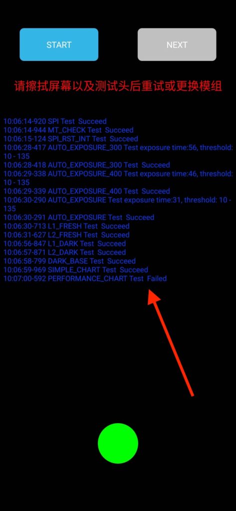 fingerprint_setting_error-min-473x1024 fingerprint_setting_error-min-473x1024.jpg