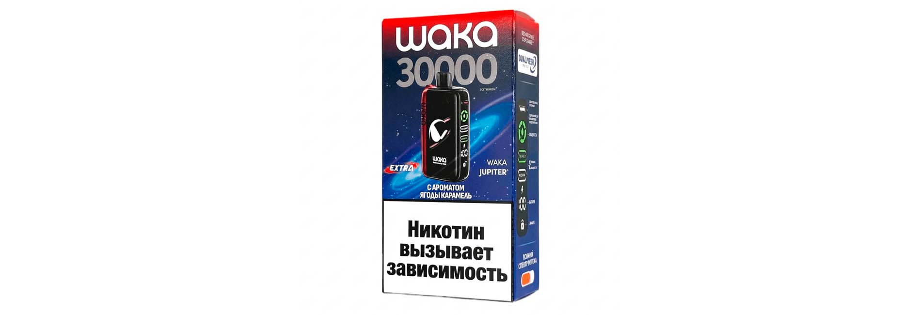 одноразовые вейпы WAKA Jupiter 30000 Extra с экраном