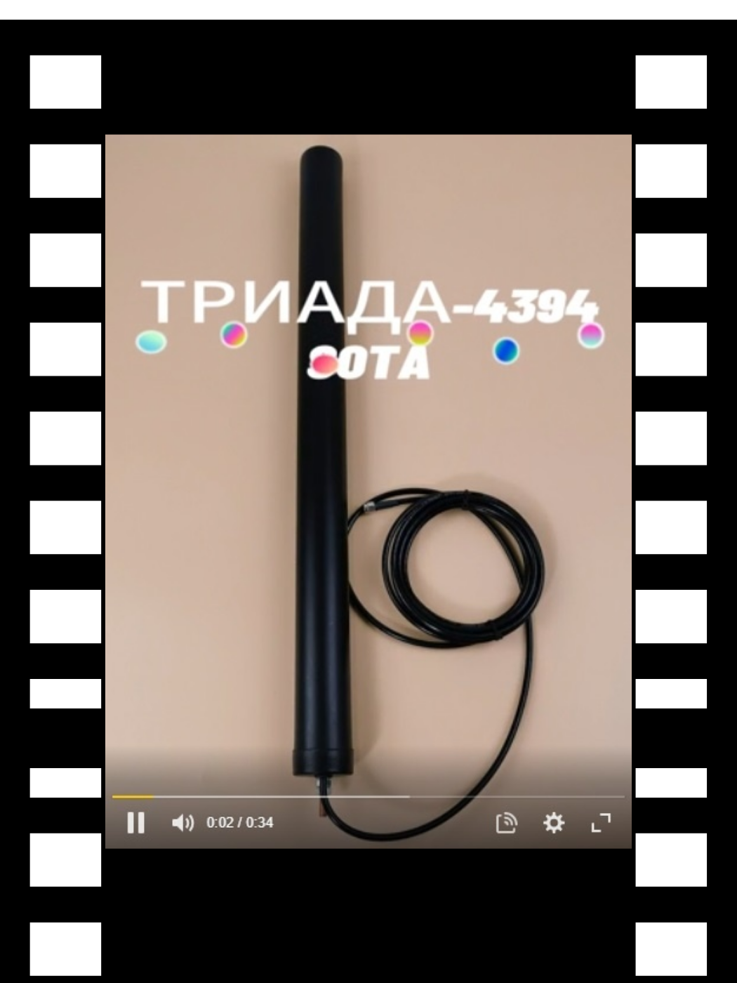 2435 превью для ролика.png