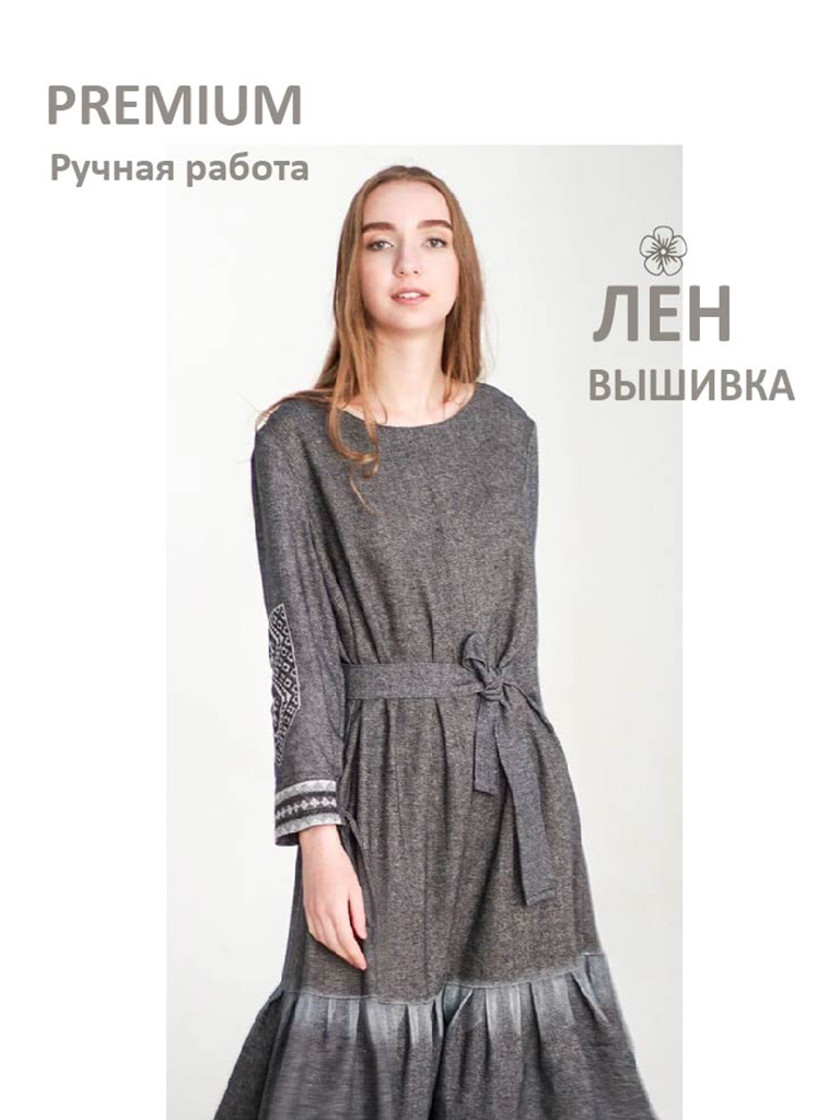 Магда. Платье женское с вышивкой. Модель PL-497