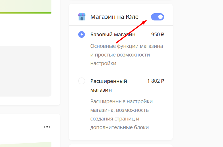 7 популярных досок объявлений Ростова-на-Дону и Ростовской области