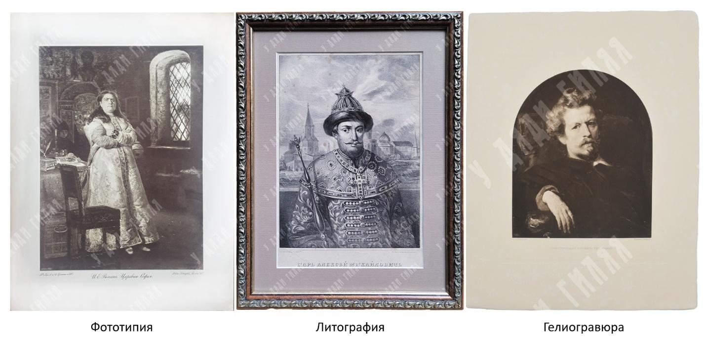 Примеры репродукционных техник / У дяди Гиляя