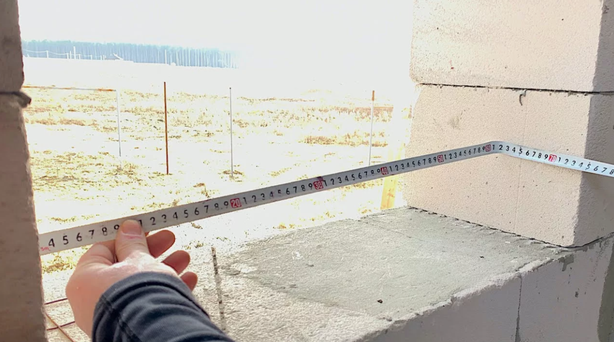 Измерение ширины