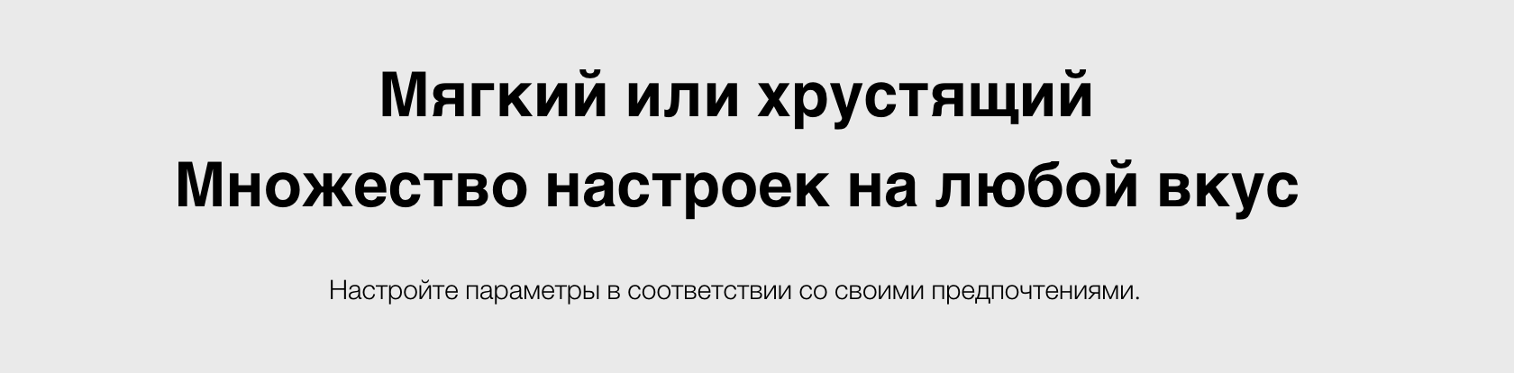 тостер 11.png