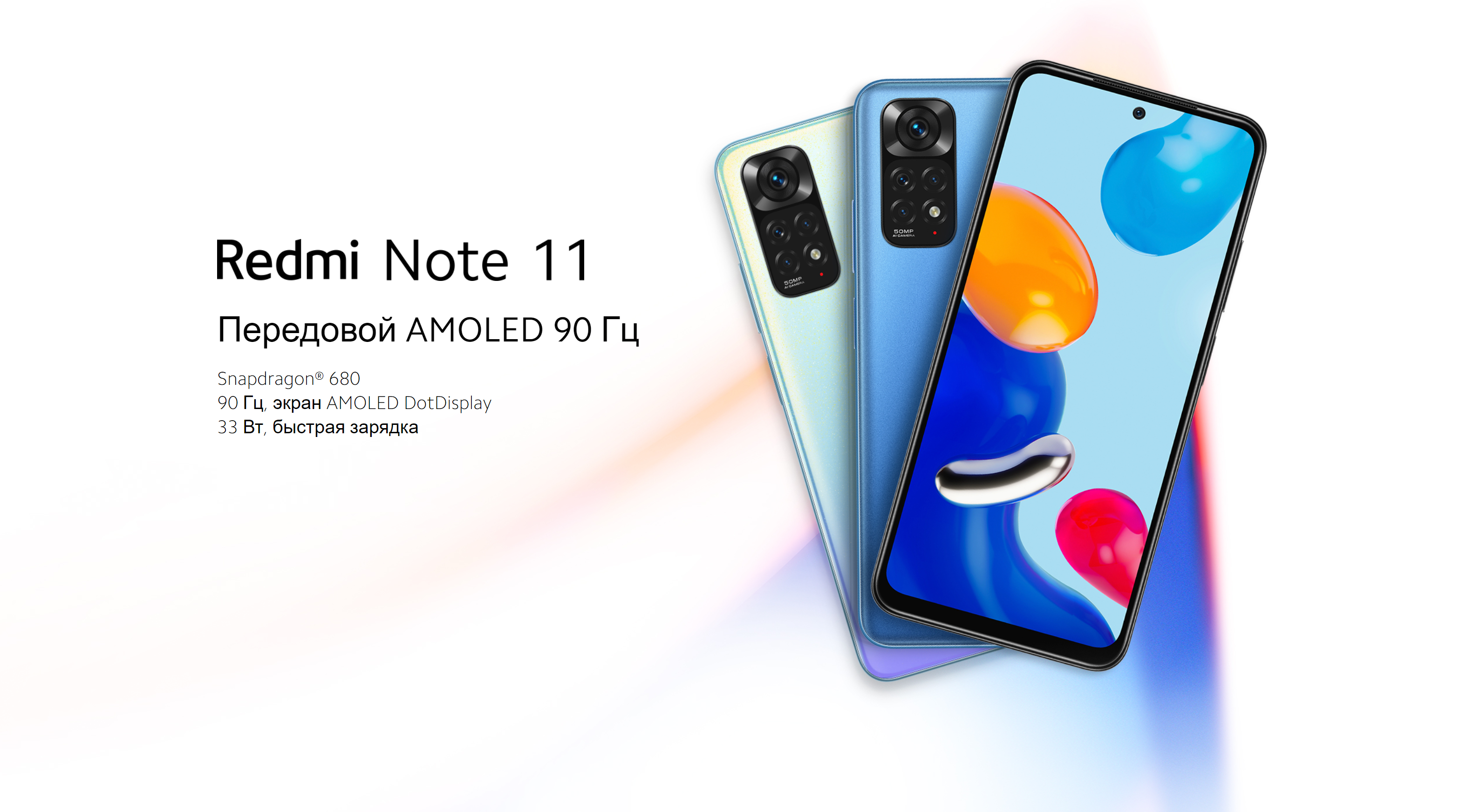 Xiaomi note 11 nfc. Смартфон Xiaomi Redmi Note 11s. Xiaomi Note 11. Xiaomi Redmi Note 11 4. Смартфон Xiaomi Redmi Note 11s NFC 6gb+128gb Twilight Blue.