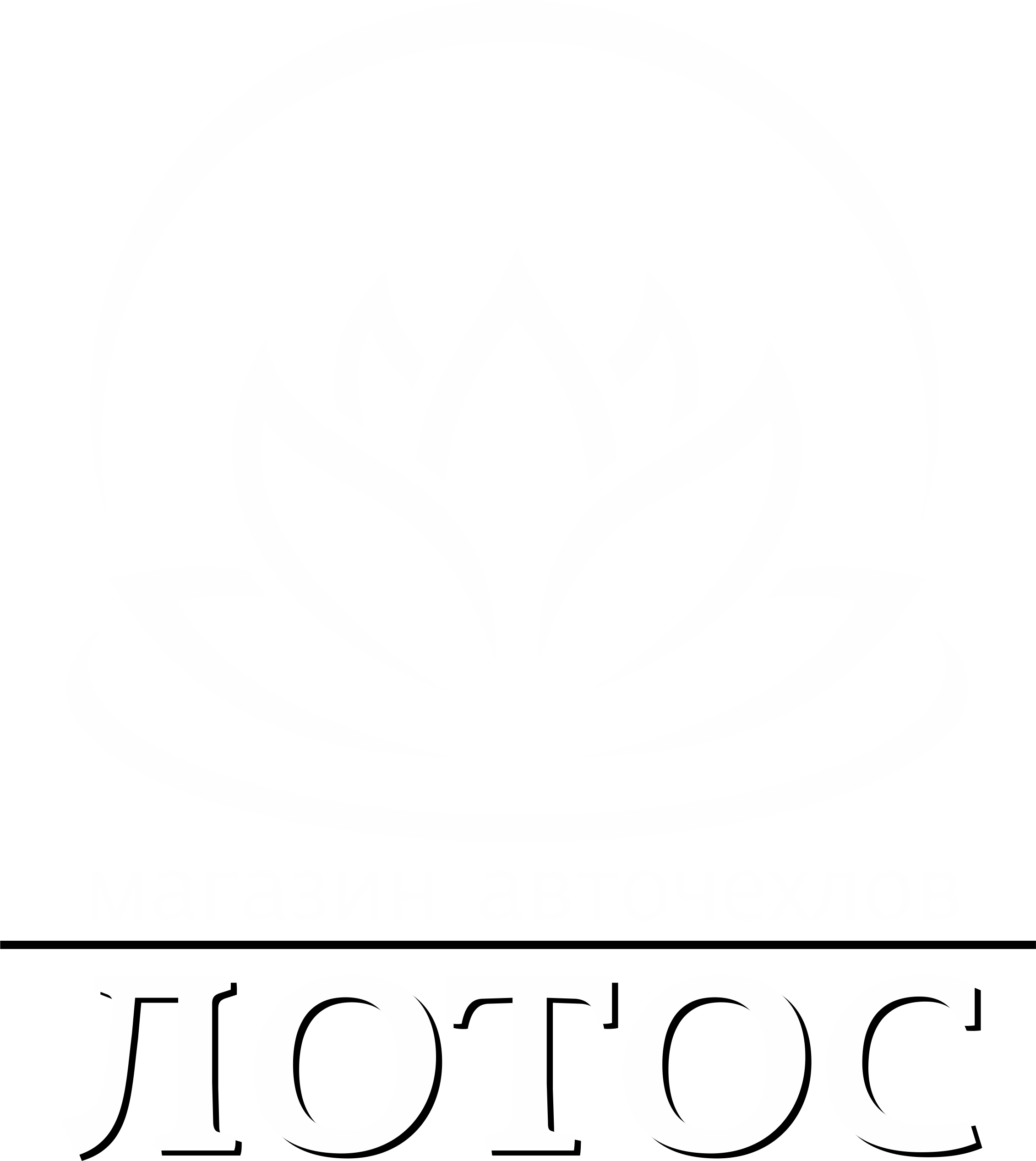 АвтоЛотос