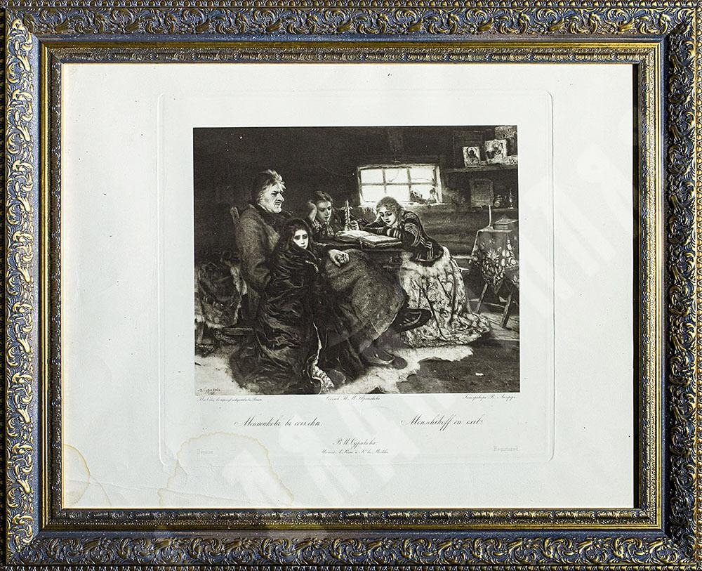 Меньшиков в ссылке. По оригиналу В. И. Сурикова &laquo;Меньшиков в Берёзове&raquo;. Гелиогравюра. XIX в. / У дяди Гиляя