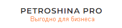 Petroshina PRO