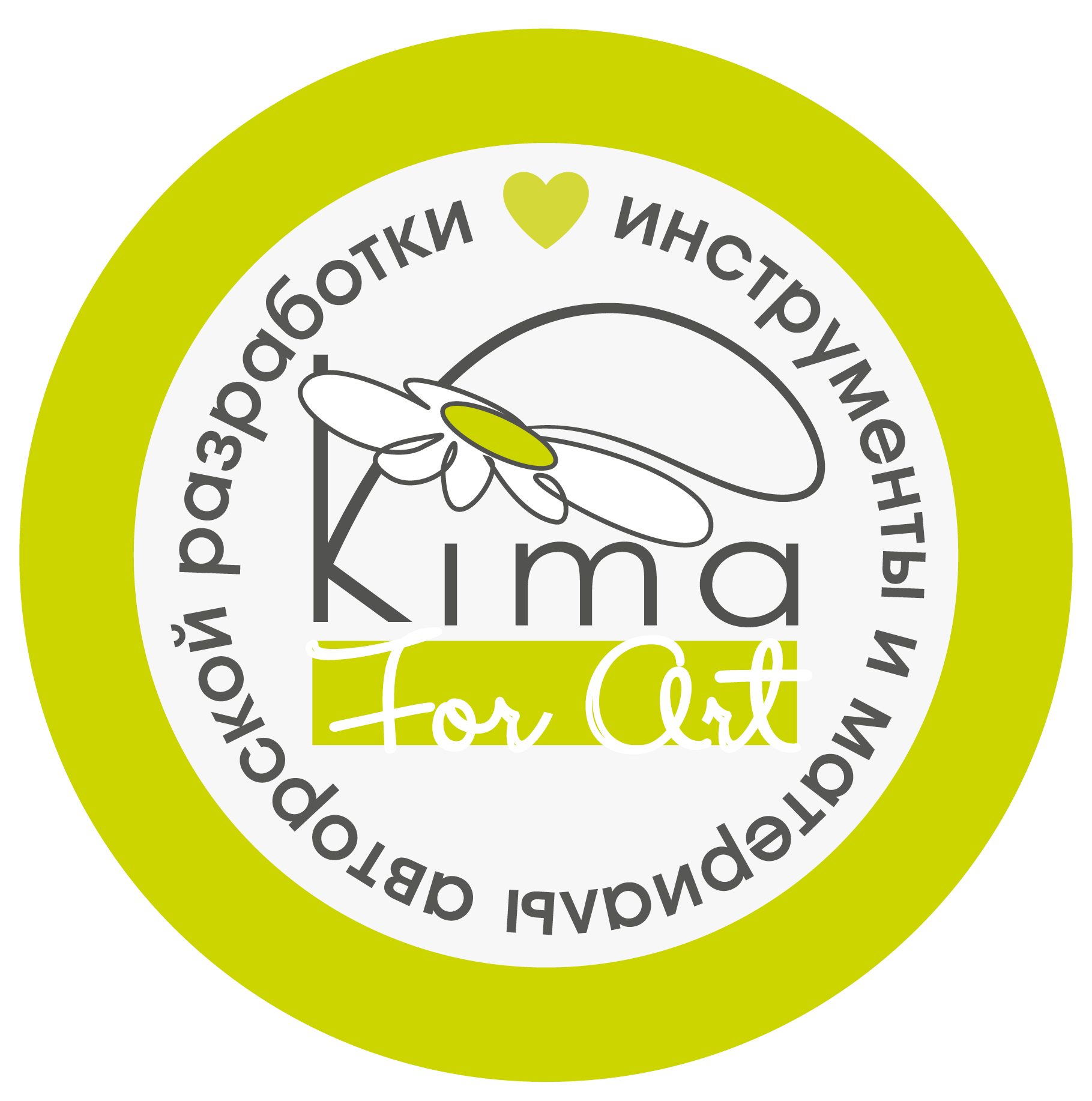 KimaForArt®