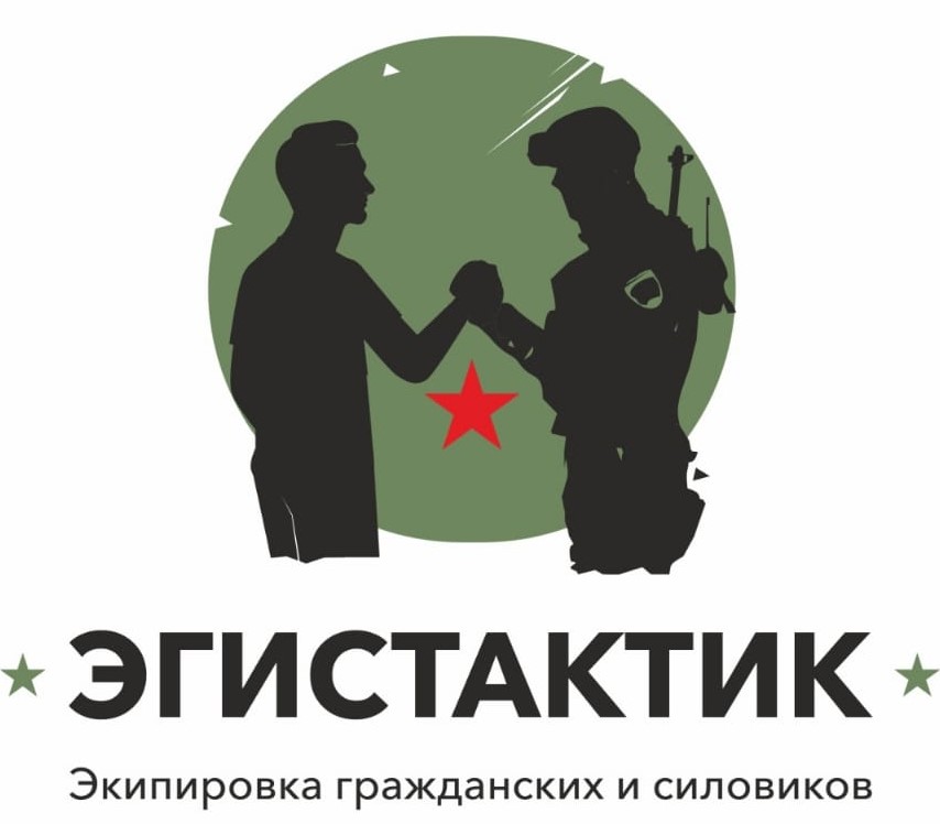 ЭГИСТАКТИК