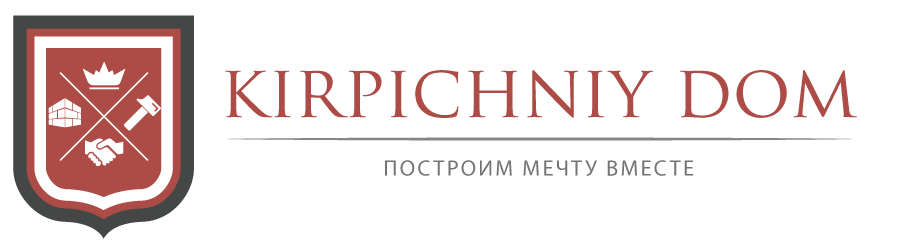 Кирпичный дом