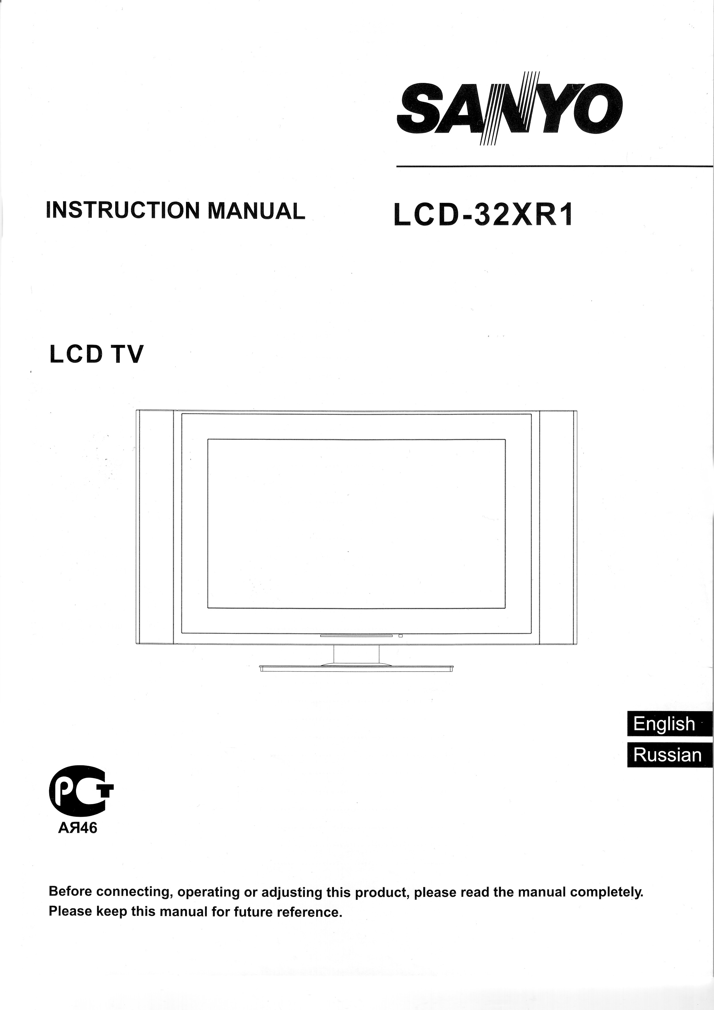 Инструкция телевизора SANYO LCD-32XR1