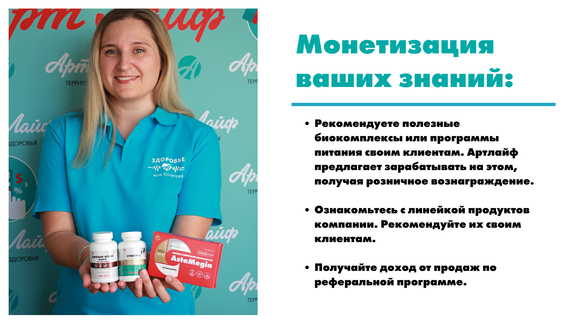 Healthy Habits (3).png