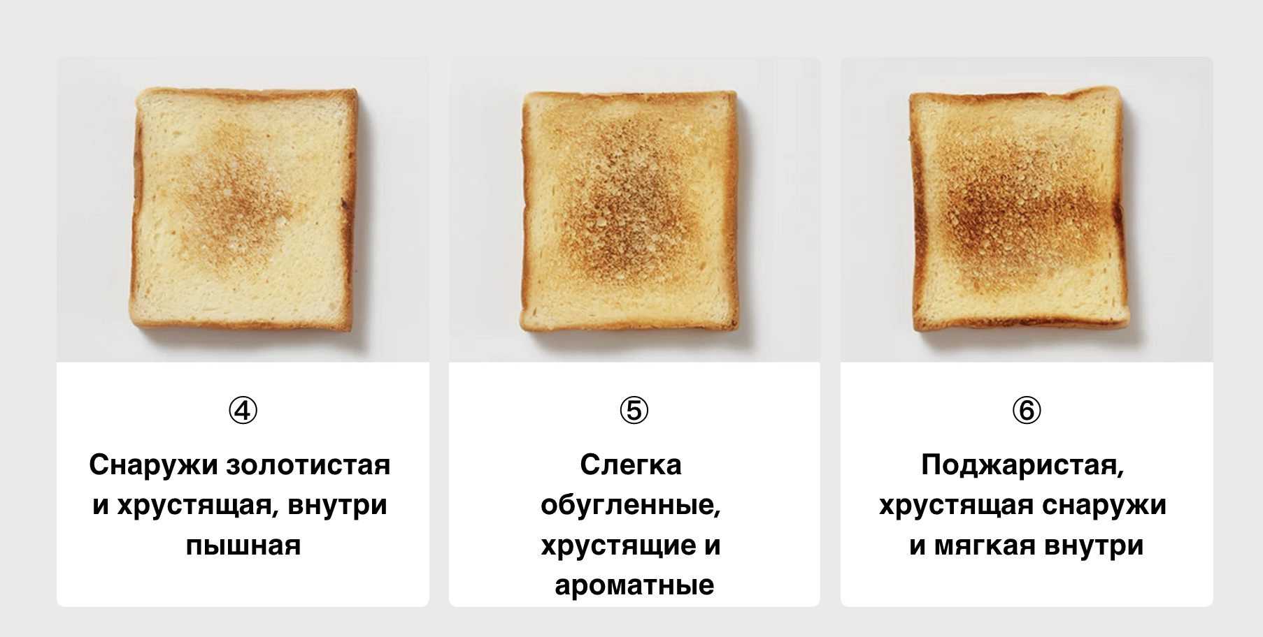 тостер 14.png