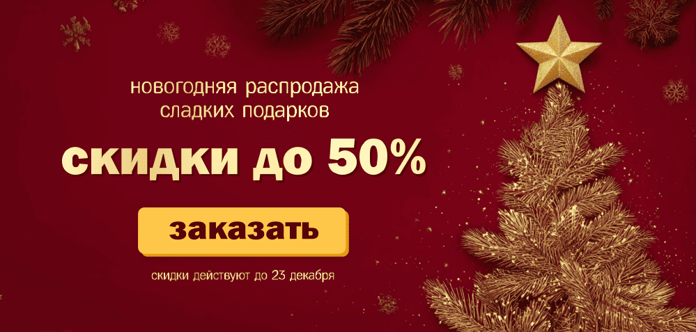 Слайдер Блок 6