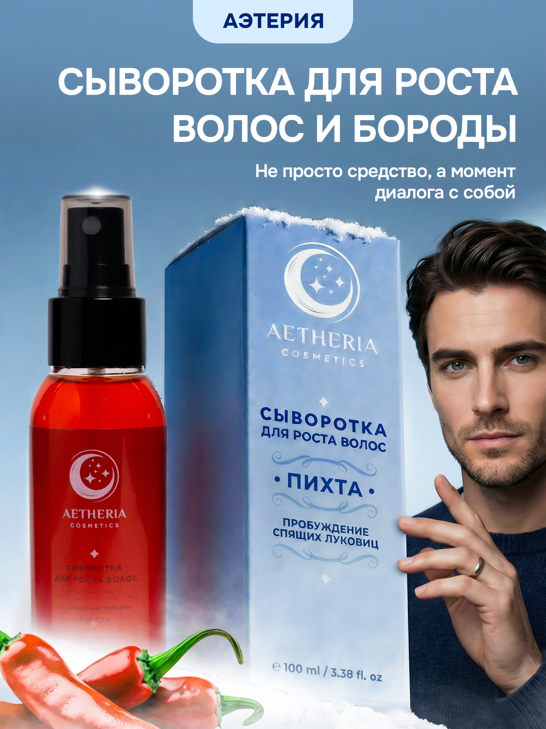 Распродажа