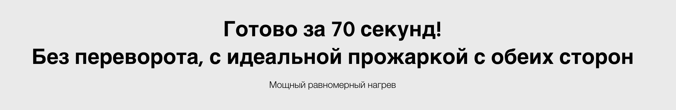 тостер 15.png
