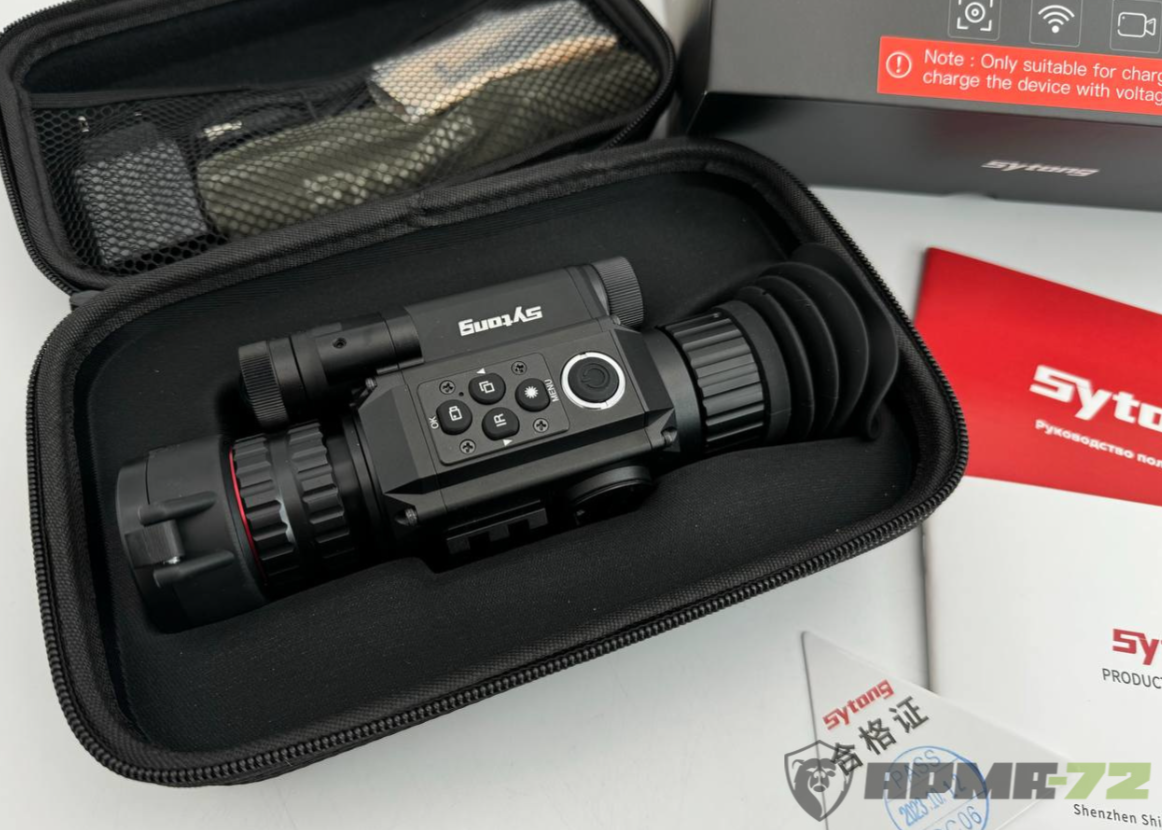 мощная оптика