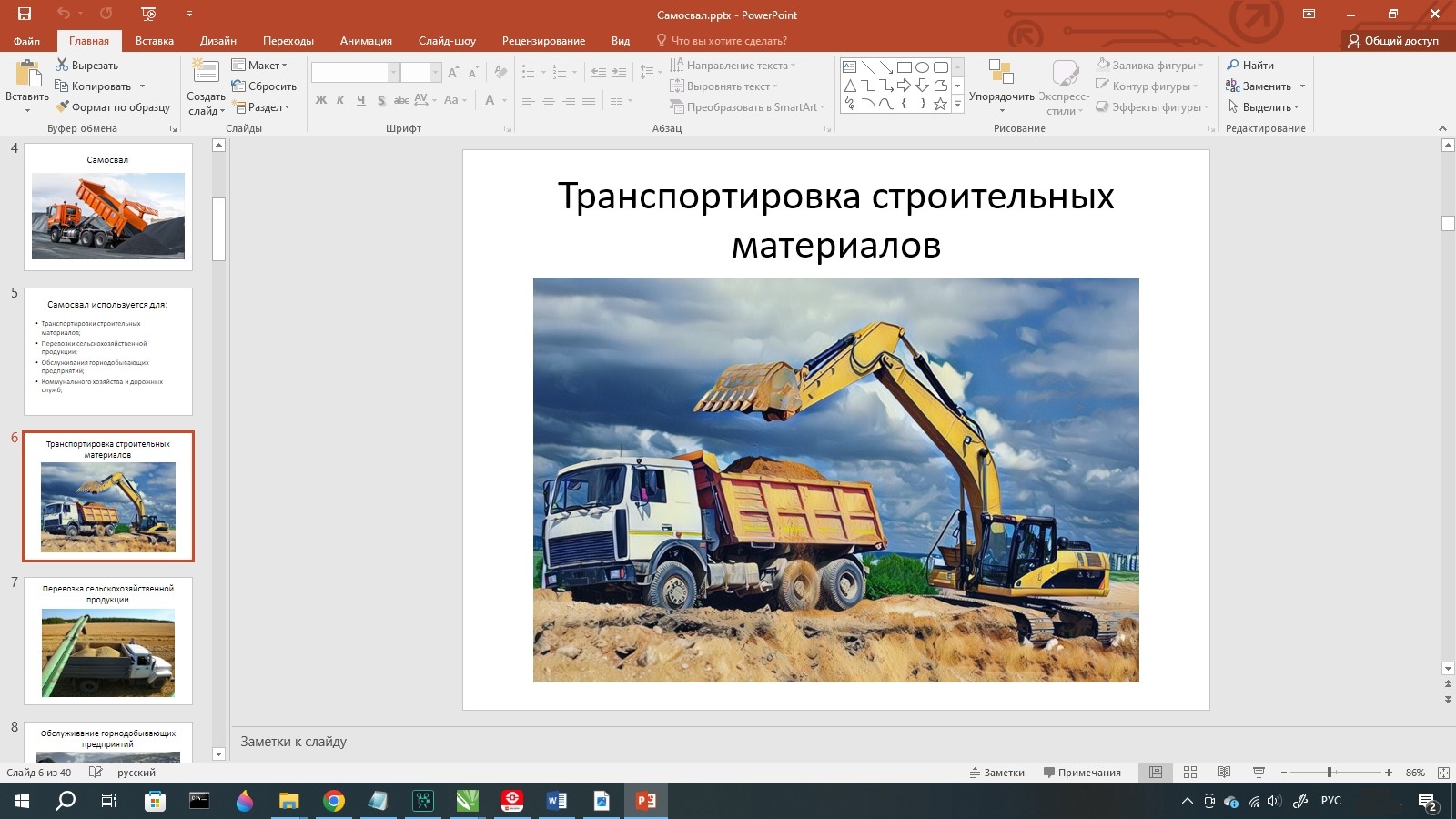 Screen_20250818_165640 Screen_20250818_165640.jpg