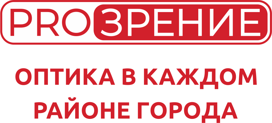 сеть оптик PROЗРЕНИЕ