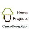 Домашние проекты - мебель на заказ Санкт-Петербург