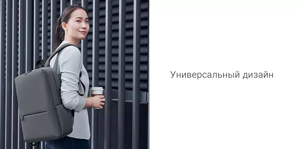 Рюкзак Xiaomi lassic Business Backpack 2-описание-2.jpg