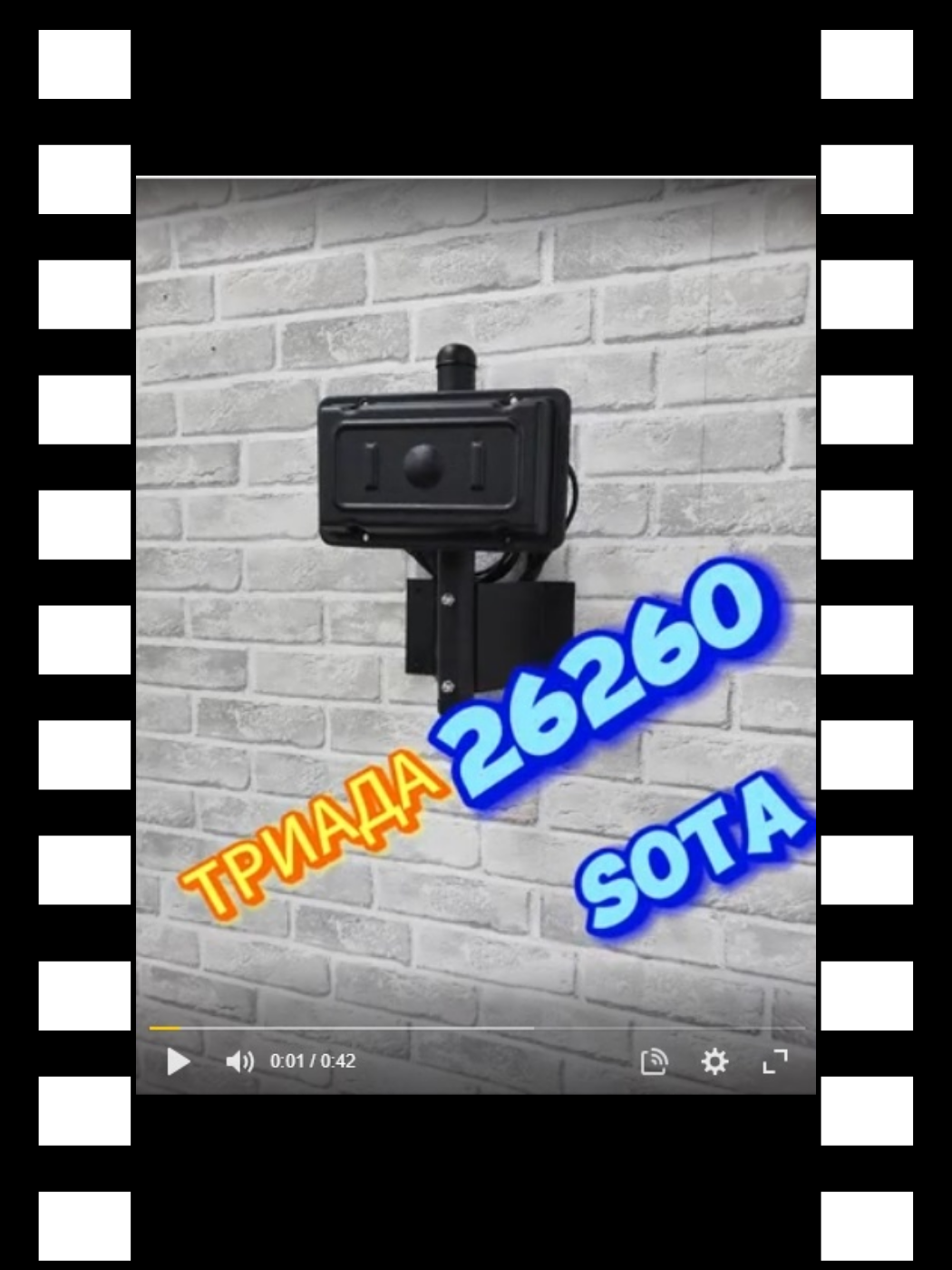 26260 заставка для ролика.png