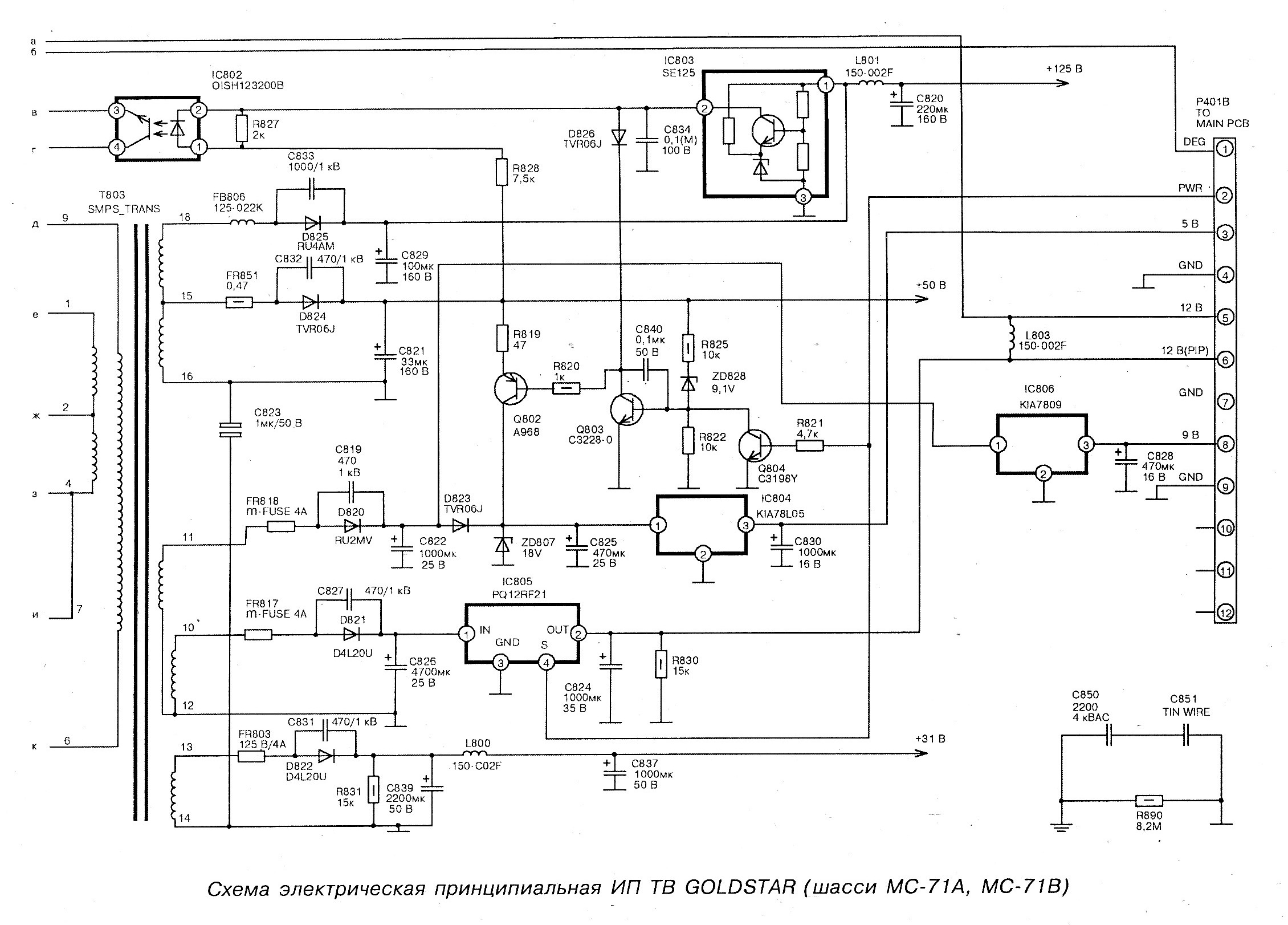 Mb b533 rev02 схема