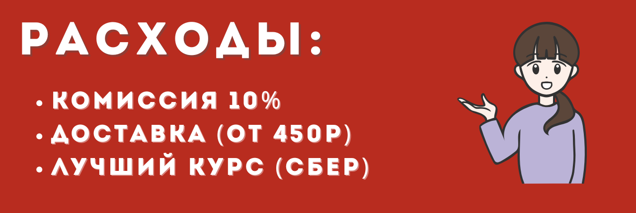 ПЯТНИЦА 13-8.png