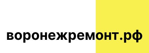воронежремонт.рф
