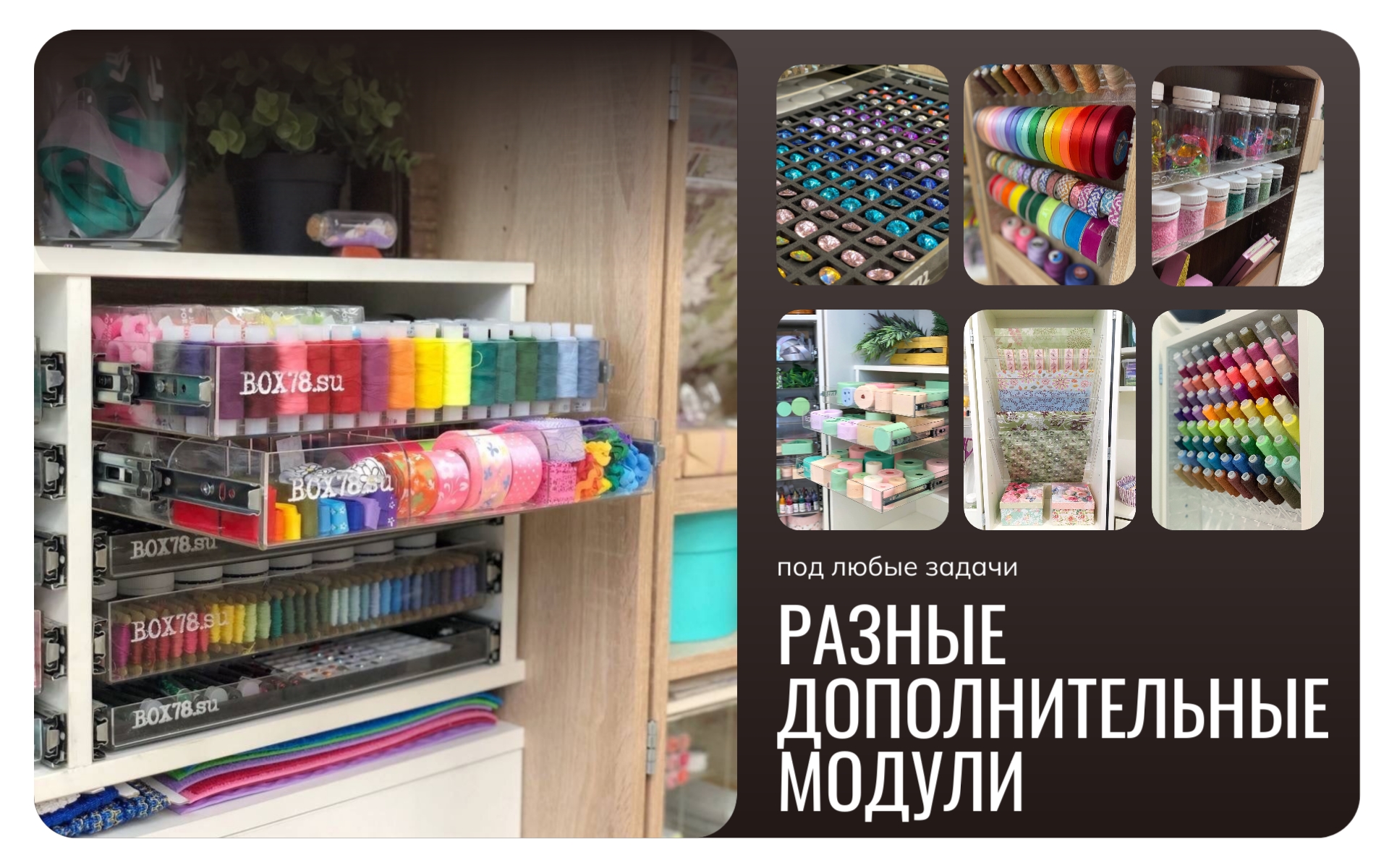 07. Доп.модули.jpg