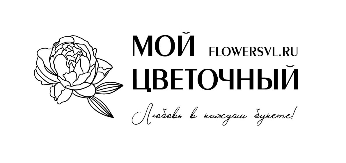 Мой цветочный Flowersvl.ru