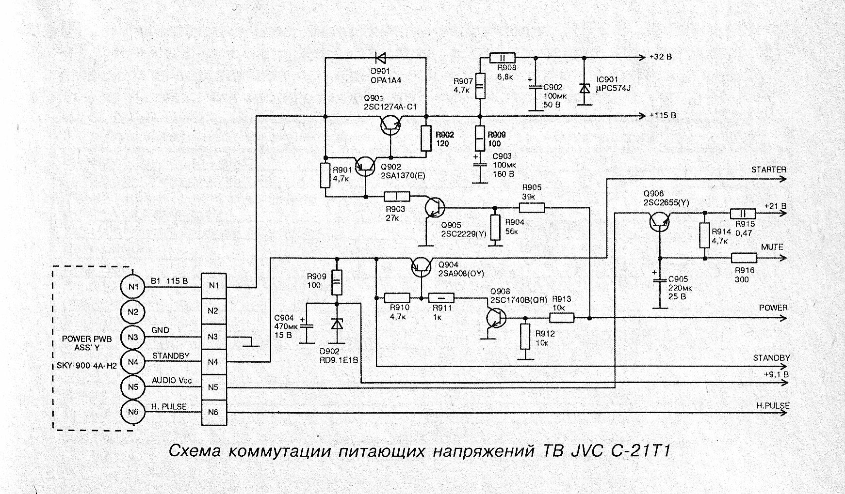 Схема дежурного режима телевизора