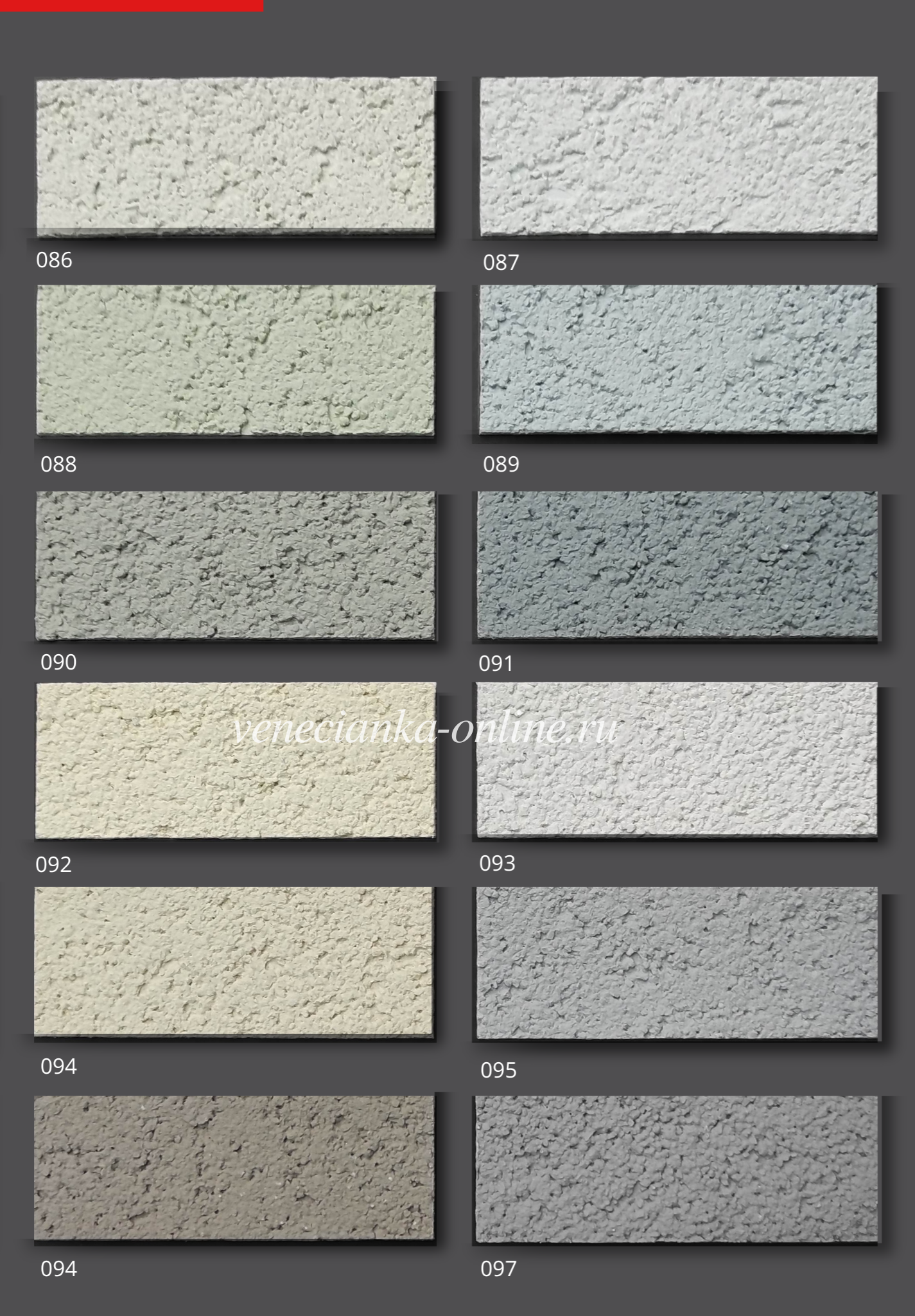dekorativnaya-shtukaturka-bayramix-katalog 4.png